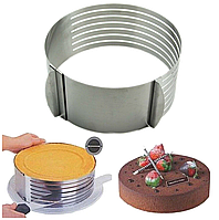 Кондитерське кільце для Рівної Нарізки Коржів Торта Cake Slicing Ring 24-30 см