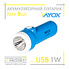 Світлодіодний LED ліхтар з акумулятором Vayox VA0087 Idea Blue 1W+1W USB DC5V 500mAH 300Lm 6000K синій, фото 6