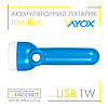 Світлодіодний LED ліхтар з акумулятором Vayox VA0087 Idea Blue 1W+1W USB DC5V 500mAH 300Lm 6000K синій, фото 4