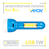 Світлодіодний LED ліхтар з акумулятором Vayox VA0087 Idea Blue 1W+1W USB DC5V 500mAH 300Lm 6000K синій, фото 3