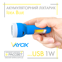 Світлодіодний LED ліхтар з акумулятором Idea Blue Vayox VA0087 1W+1W USB DC5V 500mAH 300Lm 6000K синій