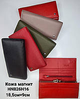 Жіночий шкіряний гаманець на магніті Balisa опт/роздріб