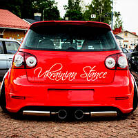 Вінілова наклейка на автомобіль — Ukrainian Stance