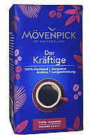 Кофе Movenpick Der Kraftige молотый 500гр (57627)