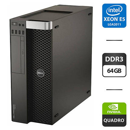 Сервер Dell/2x Xeon E5-2658 v2 10 ядер 2.4GHz/64 GB DDR3/240GB SSD/Quadro K2000 2GB/825W, фото 1