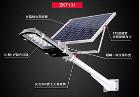 Лампа вулична ZK7101 з сонячною панелю LED 24Вт, СП 16Вт, АКБ 6000 мА (523*160*380) 4 кг, кріплення в