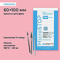 Пакеты для стерилизации Microstop Pro-прозрачные с индикатором 4 класса 60×100 мм, 100 шт