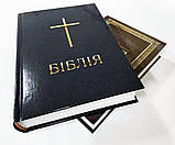 🇺🇦 Біблія сучасний переклад, українською мовою., фото 3