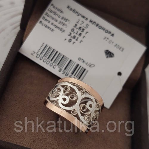 Кольцо серебряное Илеонора с золотыми пластинами - фото 10 - id-p1774440382