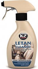 Очисник шкіри K2 LETAN Cleaner, 250 мл Спрей