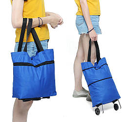 Складана господарська сумка-трансформер на колесах 2в1 (46х27х12 см), Синя / Сумка-візок для продуктів