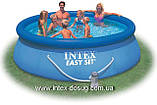 Надувний басейн Easy Set Pool Intex 56932 (366х91 див. ) + насос київ, фото 7