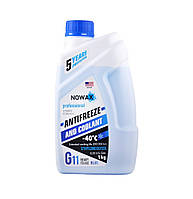 Антифриз NOWAX (синій),G11/(1kg),(15шт./уп.), шт