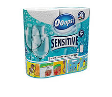 Рушники Ooops! Sensitive 2-ох шар. 2 шт. Сенсетів 50 відр