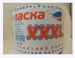 Туалетний папір  ХХХL, 6шт.\бл.