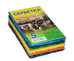 Серветки абразивні 80*125 (5 шт) Господарка