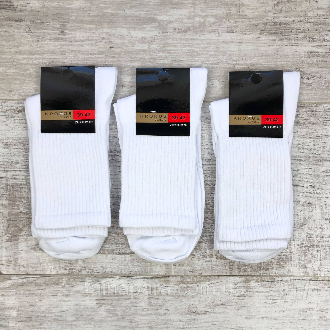 Чоловічі білі високі шкарпетки з бавовни Krokus (спортивна резинка) 39-42