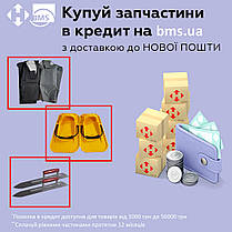 Мокроступи / бетоноступи, фото 3
