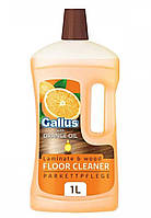 Миючі засоби