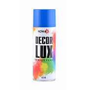 Фарба акрилова,Spray 450ml.,синій,(TRAFFIC BLUE/RAL5017), шт