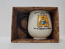 Чашка + подарункова коробка  8 березня, свято весни, свято всіх жінок