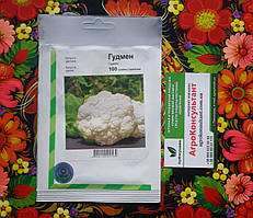 Насіння цвітної капусти Гудмен F1 (Bejo Zaden \ Агропак), 100 насінин — ранньостигла (75-80 днів), високоврожайна