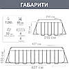 Каркасний басейн 56714, 427х250х100 см (картріджний фільтр-насос 2 006 л/год, дозатор, сходи, тент), фото 5