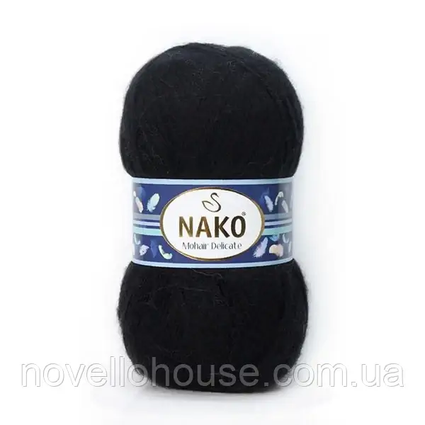 Nako MOHAIR DELICATE (Мохер Делiкат) № 217/6130 чорний (Напівшерстяна пряжа, нитки для в'язання)