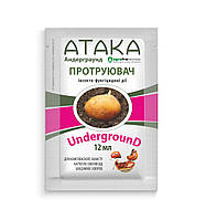 Протравитель Атака Underground, 12 мл