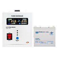 Комплект резервного живлення для котла LP (LogicPower) ДБЖ + мультигелева батарея (UPS 500 + АКБ MG 660Wh)