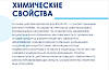 Флокулянти Аквадоктор для очищення води AquaDoctor FL Коагулянт у гранулах 1 кг Туреччина, фото 9