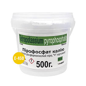 Пірофосфат калію Klebrig 500г Харчова добавка Е-450
