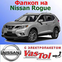 Фаркоп Nissan Rogue (причіпний Ниссан Рог)