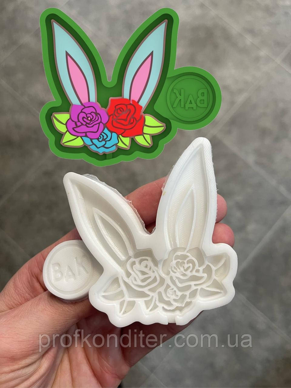 ЕКСКЛЮЗИВ! Силіконовий Молд для шоколаду, мастики та карамелі "Великодні вушка з квітками №2", фото 1