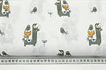 Лоскуток.Ситець 100% хб "Лами та пташки" сірого кольору на білому No см-0157, 43*95 см, фото 9