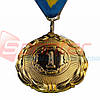 Медаль нагородна зі стрічкою 1 місце J25-05G (5 см.), фото 2