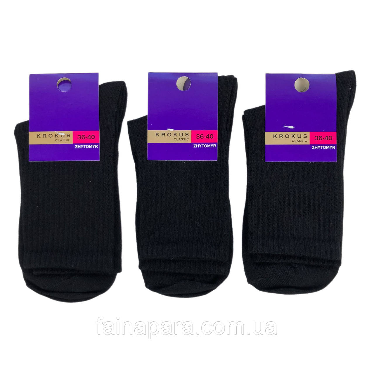 Жіночі чорні високі шкарпетки з бавовни Krokus
