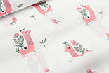 Ситець 100% хб "Лами та пташки" коралового кольору на білому No с-0153, фото 3