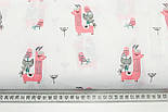 Ситець 100% хб "Лами та пташки" коралового кольору на білому No с-0153, фото 8