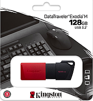 USB флеш накопичувач 128GB Kingston DataTraveler Exodia M USB3.2 (DTXM/128GB), фото 3