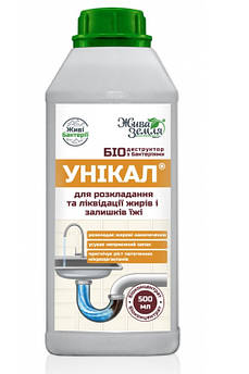 УНІКАЛ-р, (конц. рідина) для розкладання та ліквідації жирів і залишків їжі, фасування 0,5 л (БТУ)