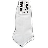 Чоловічі короткі шкарпетки ТОП-ТАП - 12.00 грн./пара (сітка, білі)