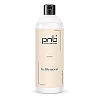 Засіб для видалення гель-лаку PNB Gel Remover- 150 мл / 550 мл 550