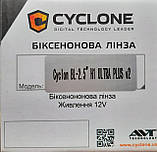 Біксенонові лінзи Cyclone BL-2,5" H1 Ultra Plus v2 з масками
Комплект, фото 2