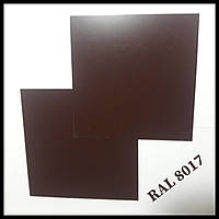 RAL 8017 - Листовая сталь Metipol 0,5 мм Полимер