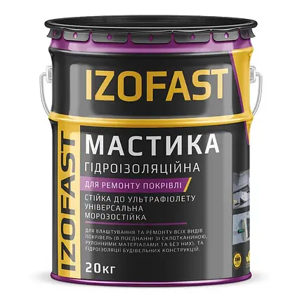 Мастика гідроізоляційна IZOFAST 20 кг, фото 2
