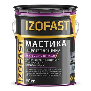 Мастика гідроізоляційна  IZOFAST 20 кг