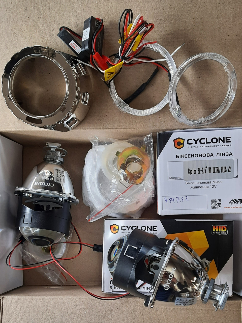 Біксенонові лінзи Cyclone BL-2,5" H1 Ultra Plus v2 з діодними Led габаритними вогнями
Комплект