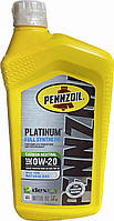 Pennzoil Platinum Fully Synthetic 0W-20, 550036541, 0.946 л.