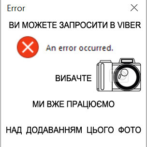 Термо гель-лак Lechat AnGelic Dreams(cream)EStyle